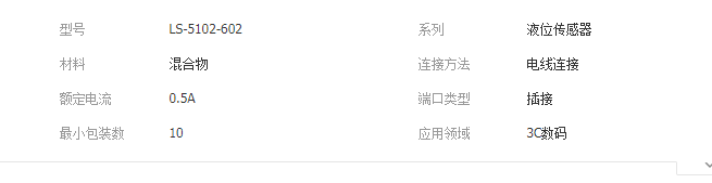 QQ截图20190809104216