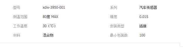 QQ截图20190809104305