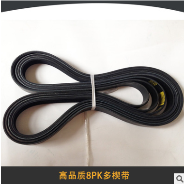高品质8pk1825多楔带供应传送机多沟带PK带汽车发动机风扇皮带图2