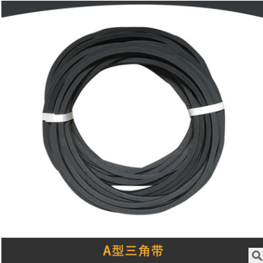 工业皮带A型三角带A-1270Li橡胶同步带汽车皮带机械传送带量大优图2