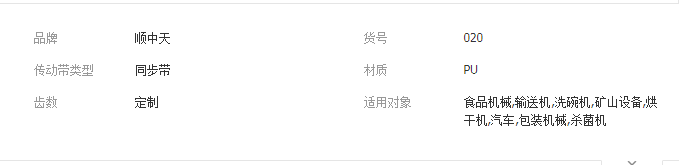 QQ截图20190812095200