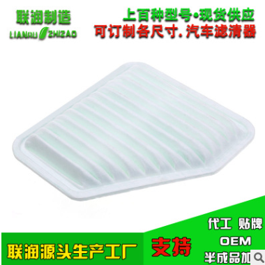 适配09-12丰田RAV4 2.0 2.4 空气滤芯空气格空滤滤清器三滤汽配图3