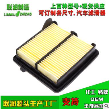 本田08-13款新飞度锋范1.5滤清器空气滤芯空调格空滤本田黄配件图3