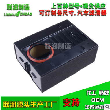 适配保时捷卡宴帕纳梅拉Macan玛卡Cayman卡曼空气滤芯格清器汽车图2