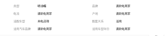 QQ截图20190813091501