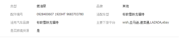 QQ截图20190813092249