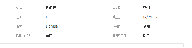 QQ截图20190813092455