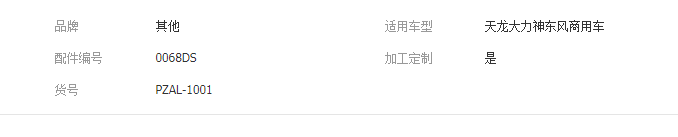 QQ截图20190813092540