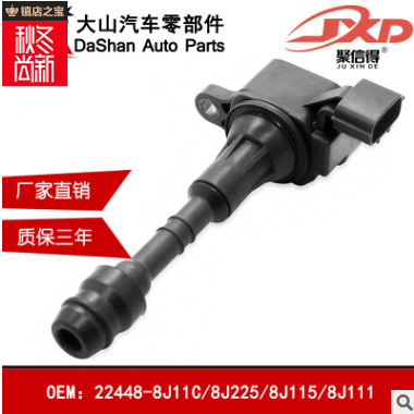 日产尼桑老天籁点火线圈包 22448-8J11C 22448-8J225 22448-8J115图2