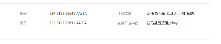 QQ截图20190814112023