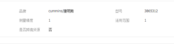 QQ截图20190814112659