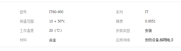 QQ截图20190814113727