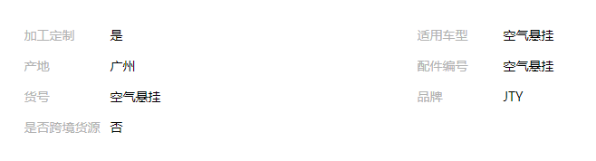 QQ截图20190816162730