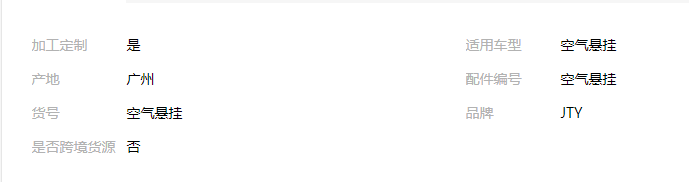 QQ截图20190816162913