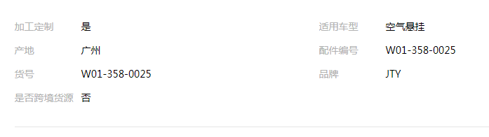 QQ截图20190816163059