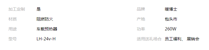 QQ截图20190816163446