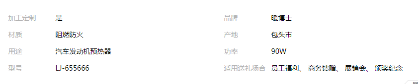 QQ截图20190816163913