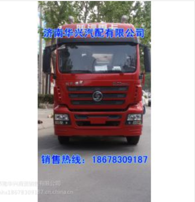 供应德龙新M3000驾驶室 德龙M3000驾驶室总成 德龙配件图2