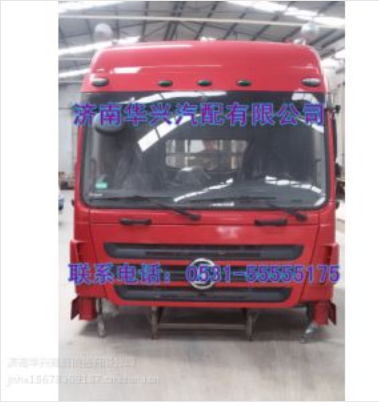 供应德龙新M3000驾驶室 德龙M3000驾驶室总成 德龙配件图3