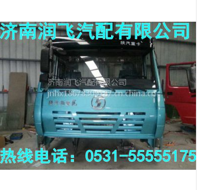 重汽HOWOA7驾驶室A7车架大梁厂家豪沃A7配件 原厂厂家 供应价格 图片图2