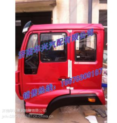 中国重汽金王子新黄河驾驶室厂家供应新黄河配件新黄河车架图2