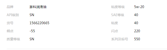 QQ截图20190816164858