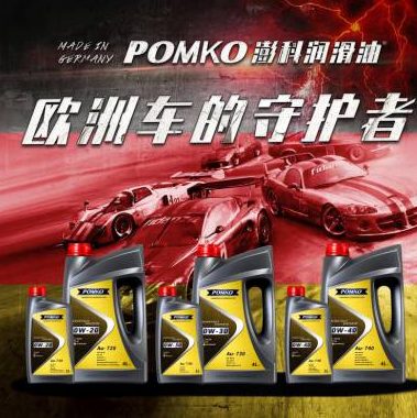 诚招全合成汽车汽机油、柴机油、刹车片、滤清器、云南省普洱市代理加盟政策-万客汽配连锁图2