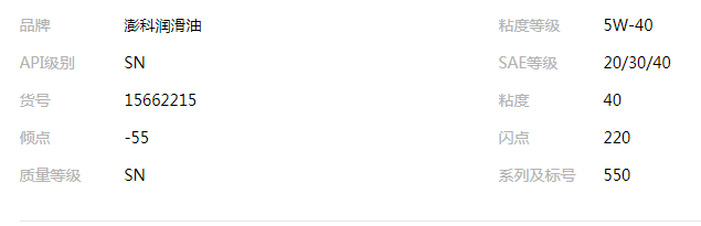 QQ截图20190816165120