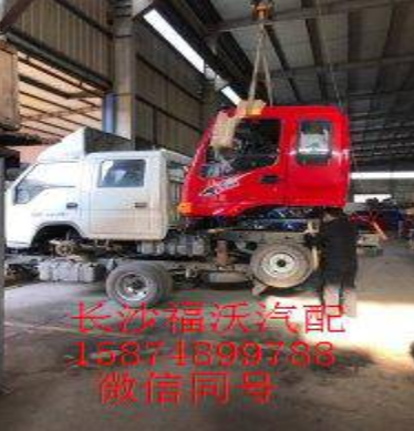 ***欧虎驾驶室总成图2