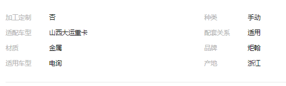 QQ截图20190819174309