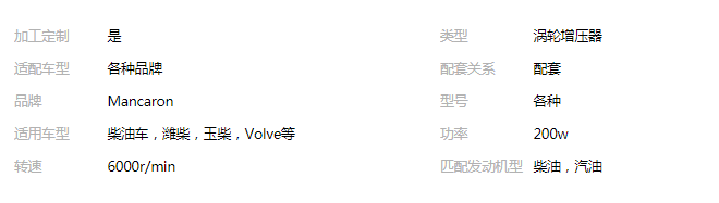 QQ截图20190820110353