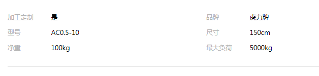 QQ截图20190820110605