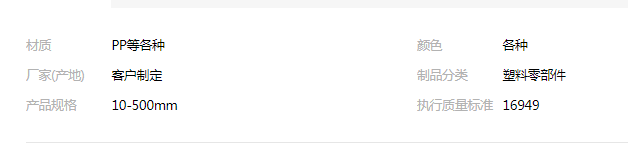 QQ截图20190820110656