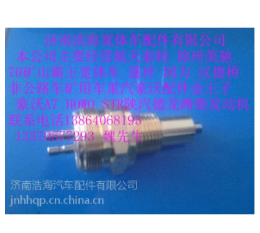 航天泰特重工 蓬翔 35吨 陕汽同力通力重工美驰桥 大江桥 汉德桥 35吨70矿山霸王配件销售中心图3