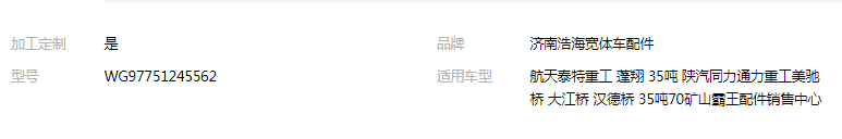 QQ截图20190820110933