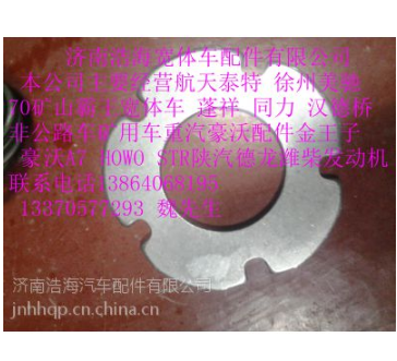 航天泰特重工 蓬翔 35吨 陕汽同力通力重工美驰桥 大江桥 汉德桥 35吨70矿山霸王配件销售中心图3