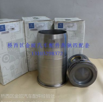 奔驰泵车配件4141/3341泵车前桥轮胎螺丝批量供应图3