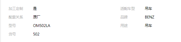 QQ截图20190820112420