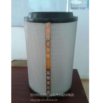 苏州空气滤清器 苏州空气 滤芯 苏州裕洋汽配超市 苏州滤清器总成图2
