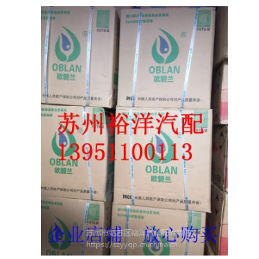 苏州车用尿素 苏州车用尿素溶液 柴油机尾气处理液 苏州裕洋汽配图2