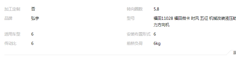 QQ截图20190821100331