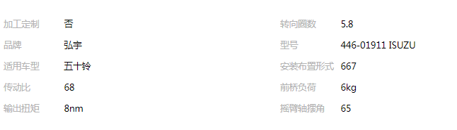 QQ截图20190821100600