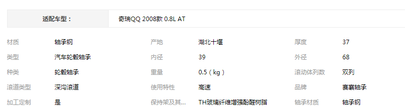 QQ截图20190828095244