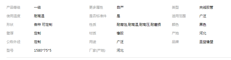QQ截图20190828100746