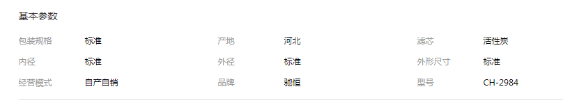 QQ截图20190828101041