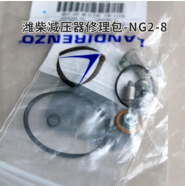 朗第LANDIRENZO潍柴减压器修理包-NG2-8 674132000图3