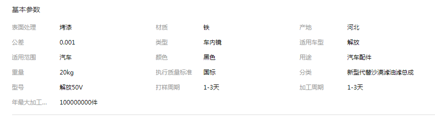 QQ截图20190829095953