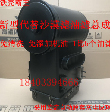 解放工程 渣土车 沙漠滤 油滤总成改装新型环保滤清器总成185图2