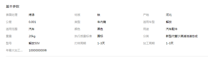 QQ截图20190829100036