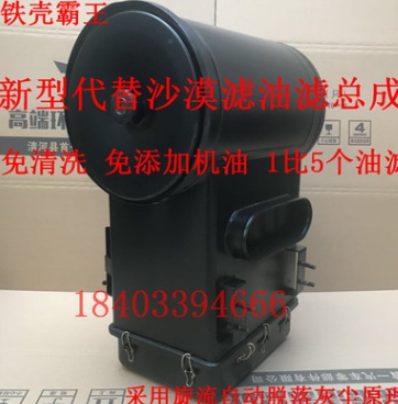 解放环卫车 空滤 沙漠滤 油滤总成 改装新型环保滤清器总成186图3